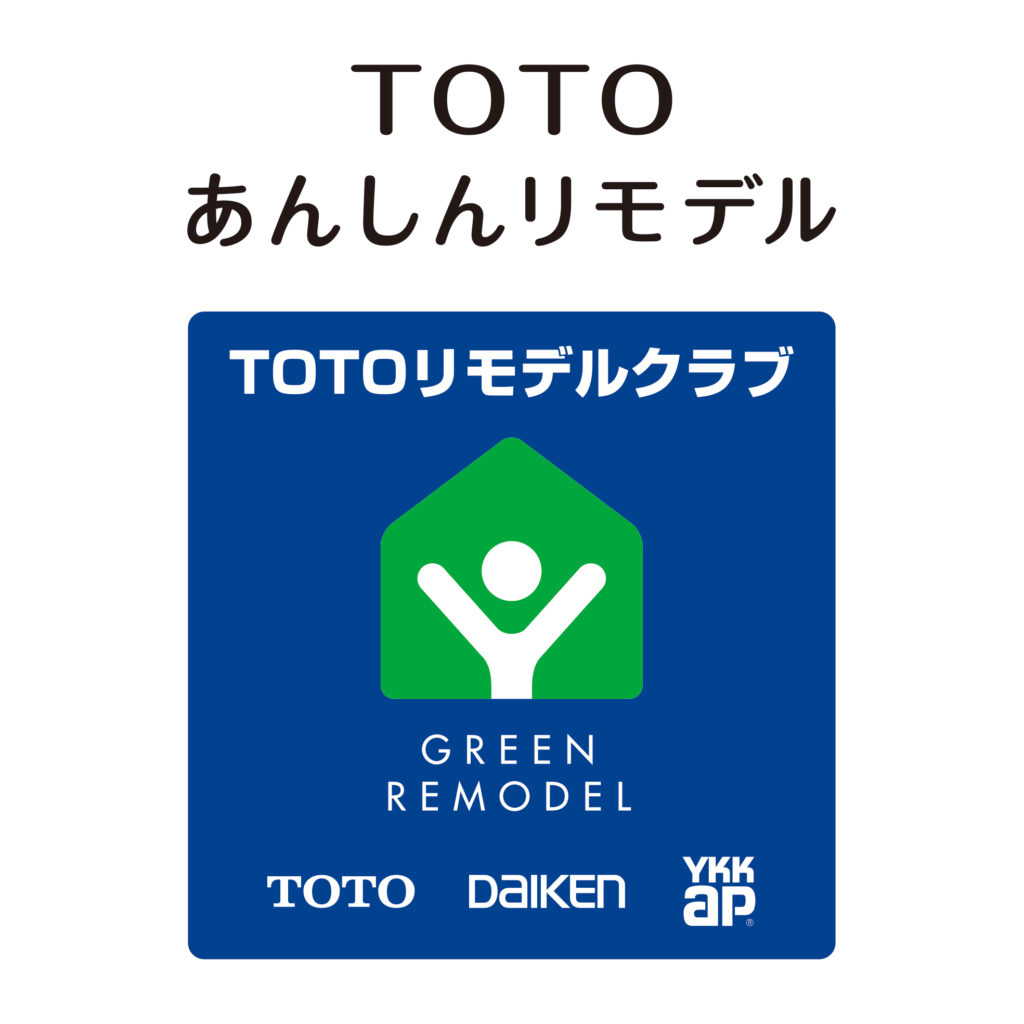 「TOTOリモデルクラブ」加盟店になりました！！